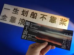 -济南恒隆广场