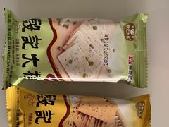 -殷记大糕(盐城阜宁江苏嘉隆国际大酒店店)