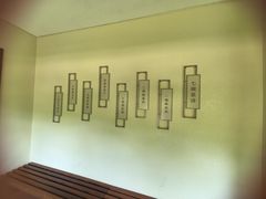 -中国茶叶博物馆(双峰馆区)