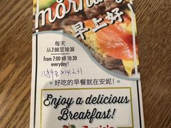 -安妮意大利餐厅(世贸天阶店)