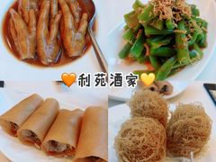 -利苑酒家(宜安广场店)