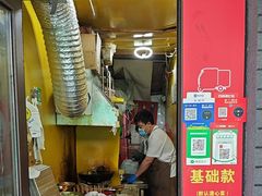 -小红车炸蛋葱油饼