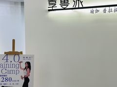 -菲拉拉漫温泉(东环路店)