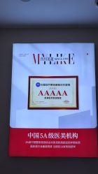 -美莱医学美容医院
