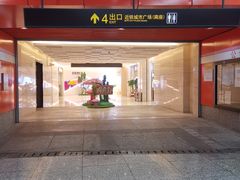 -真北路(地铁站)
