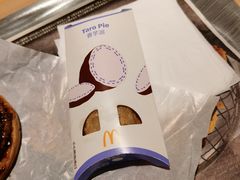 菠萝派-麦当劳(无锡永乐店)
