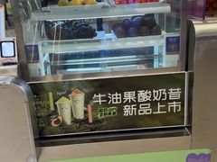 -一只酸奶牛(兰州中心店)