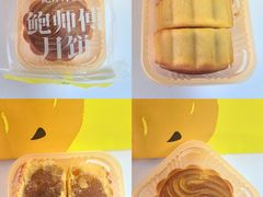 -鲍师傅糕点(西站店)