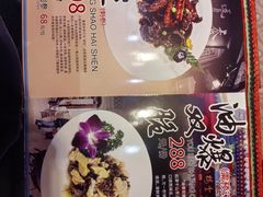 菜单-泰丰楼(前门西大街店)