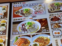 -回味鸭血粉丝汤(砂之船店)
