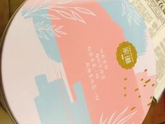 -家琳甜品(江南东店)