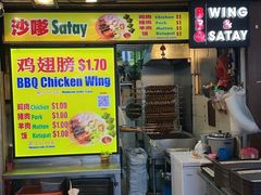 -纽顿熟食中心