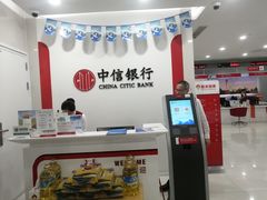 -中信银行(上海虹口支行)