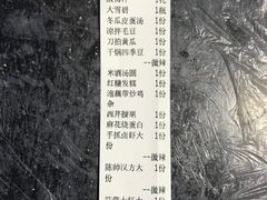 账单-陈帅夜排档·龙虾·炒菜·烤串(世茂店)