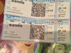 -AMG海上明珠影城(上海环球港RealDCinema店)