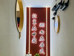 -曲氏老北京铜锅涮肉•火锅(不老街店)