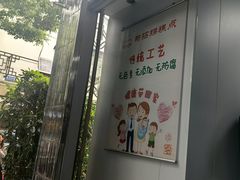 -杨招娣糕点(装驾桥巷店)