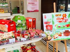 零售区-杏花樓(大世界店)