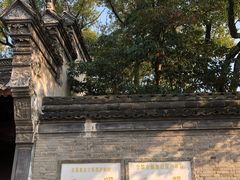 -天一阁博物院