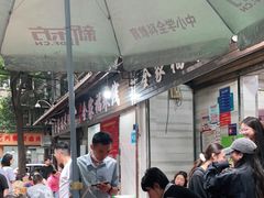 -全家福米线