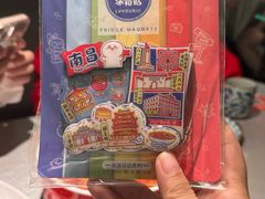 -老三样 · 江西菜馆(前海壹方汇店)