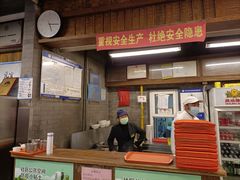 -天兴居(鲜鱼口街店)