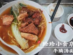 -珍珍小食店(西华路店)