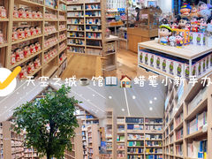-五矿哈施塔特文旅小镇