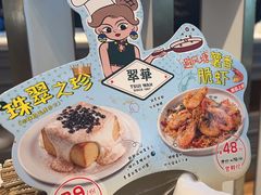 -翠华餐厅(维璟印象城店)