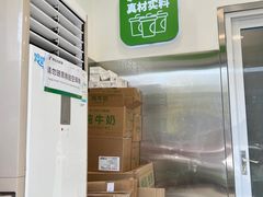 -阿水大杯茶(岱庙店)