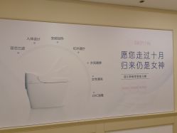 -爱丽宝月子中心
