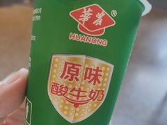 -华农酸奶文化馆