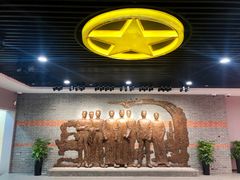 -中国社会主义青年团中央机关旧址纪念馆