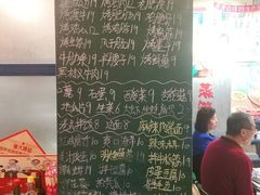 -胡同泥炉烤肉(总店)