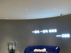 -obg优度极简家居(无锡店)