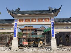 -高旻寺