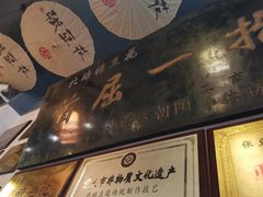 -张豆花(碚峡路店)