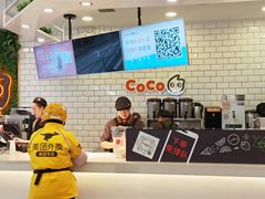 -CoCo都可(恒隆456店)