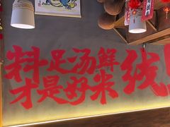 -万达广场(济南魏家庄店)