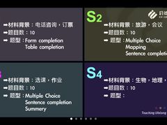 -启德考培雅思托福留学(香洲校区)