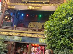 门面-川西坝子火锅(金沙1.0直营店)