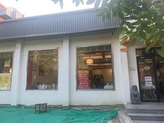 门面-名门小厨(劲松店)