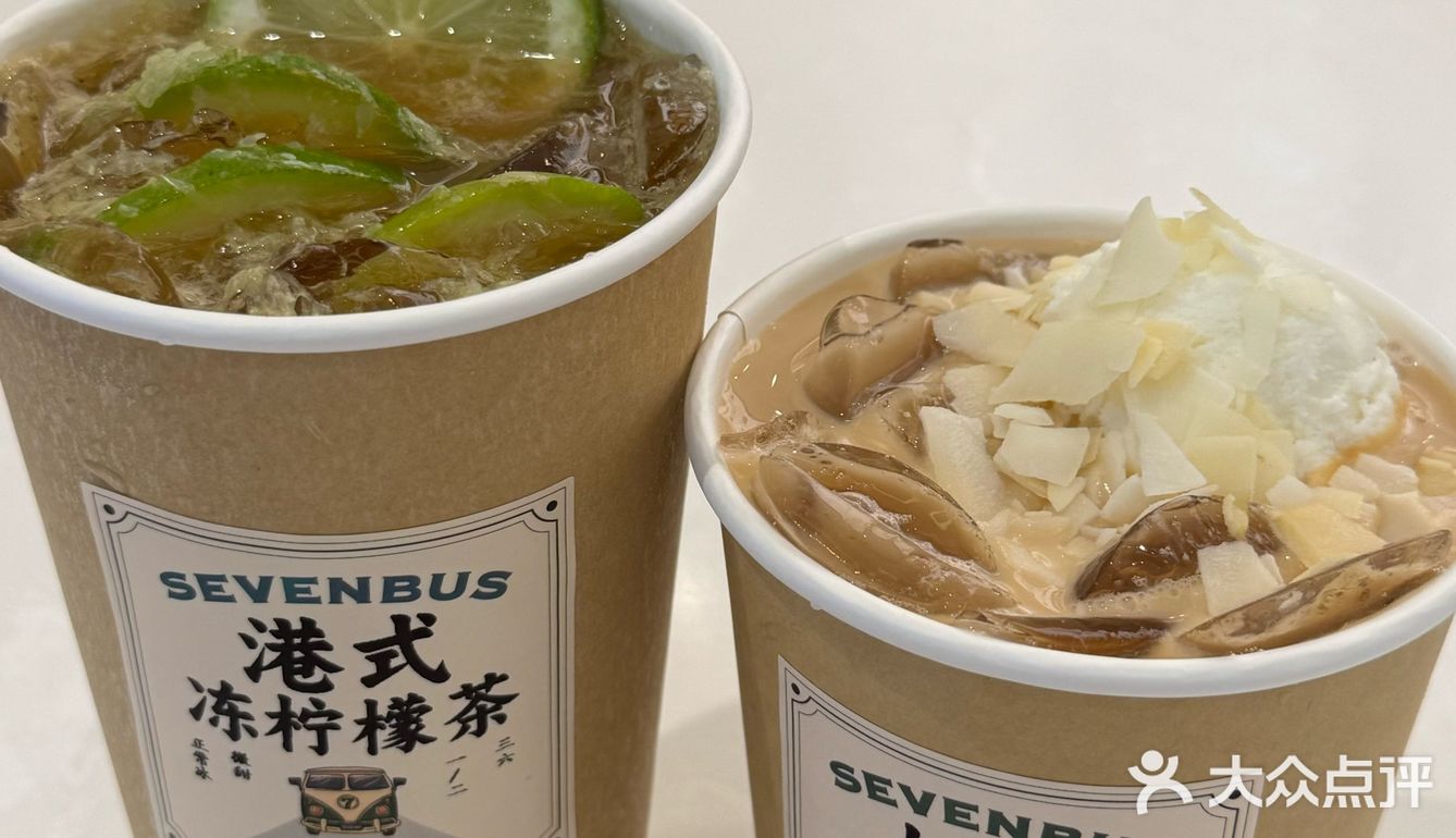 玩转新潮网红奶茶店