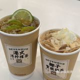玩转新潮网红奶茶店