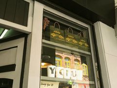 门面-Juicy Bakery(大学路店)