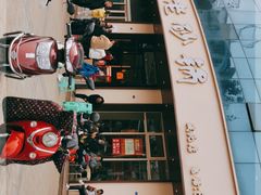 -老砂锅(城北店)