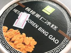 冰糕-老大昌(淮海中路店)