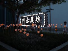 -归觅·西关小姐人文艺术馆(荔枝湾店)