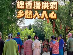 -大槐树寻根祭祖园