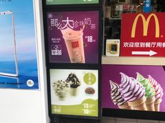 门面-麦当劳(集美石鼓店)